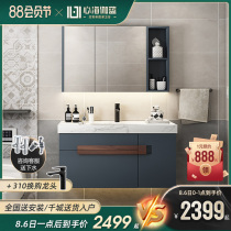 Xinhai Jialan Modern simple bathroom cabinet Bathroom solid wood washbasin cabinet washbasin cabinet combination bathroom sink