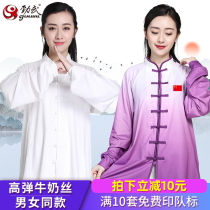 Taiji clothing female milk silk gradient Taijiquan practice clothing male performance competition martial arts clothing spring and summer custom logo