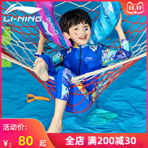 Li Ning childrens swimsuits for boys and girls quick-dry one-piece swimsuit 2021 new swimsuit for men and women