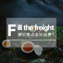 Take the fan on the simple custom exchange to make up the difference special link Please take a picture under the guidance of customer service