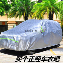 09-17 Smart car accessories Smart version car jacket passion version sunscreen car cover dust car jacket