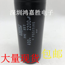 Brand new Original Imported Chemicals Black Diamond 400V2200UF450v2200 Screw Foot High Voltage Deconcapacitive