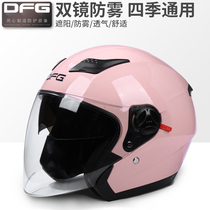 DFG electric battery car helmet gray mens and womens four seasons universal cute winter warm half helmet safety head cap