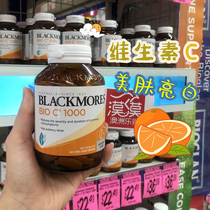 Australian blackmores VC bio c imported natural active vitamin C tablets 150 tablets for adults 1000mg