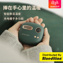 Heart warm hand treasure charging treasure dual-purpose mini two-in-one portable student usb hand warming artifact mobile power supply