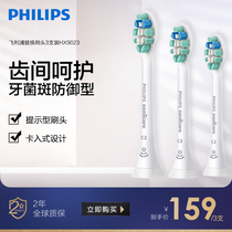 Philips Electric toothbrush head HX9023 Sonic Vibration toothbrush Plaque defense brush head for HX6730