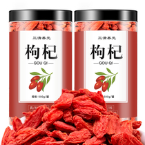 (Buy one sending one) Wolfberry Ningxia Special Class 500g Zhengzong Authentic Shampoo-free medlar Zhongning red medlar tea Gou Kou