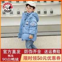 The Snubi childrens down clothes men and women 2021 new white duck suede thickening in the middle of a childs clothing baby down