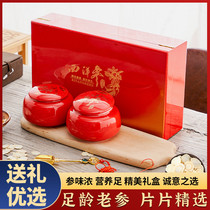 American ginseng pruned slices special Changbai Mountain ginseng lozenges Huqi ginseng tablets nourishing anti-fatigue high-grade gift box