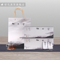 Anhua black tea authentic Hunan non-genetic inheritance master original leaf Meishan Man small bag Tianjian tea gift box 80g