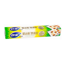 Inexplicity Cooking Paper Baking Barbecue Bifacial Silicone Oil Paper Suction Oil Paper Refreshment Paper Baking Bread Special Paper High Temperature Resistant