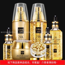 Color Nana 24k gold care gift box set shrink pores male women skin care moisturizers