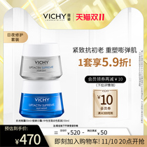 (Buy First) Vichy Anti-aging Eye Cream Day Cream Night Cream Essence Improves Fine Line Repair and Smooth Wrinkles