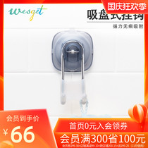 OXO Aoxiu suction type adhesive hook bathroom toilet wall strong vacuum clothes hook free of punching no trace bearing