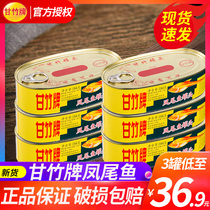 Ganzhu brand canned anchovies 184G × 3 cans of Guangdong specialties young and old are suitable for rice with a meal of crispy Instant Fish