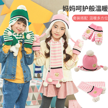 KK tree new childrens winter wool hat scarf two-piece boy girl baby hat autumn and winter New Tide