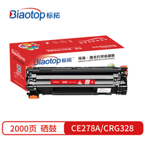 Biaotuo CE278A CRG328 Easy powder toner cartridge for HP HP P1560 P1566 P1606dn M1536dnf Canon MF
