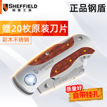  Steel shield utility knife Stainless steel blade out-of-the-box express knife Electrical cable carpet knife Industrial knife holder thickening