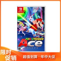  Nintendo Switch NS Mario Tennis Mario Tennis ACE Chinese version spot