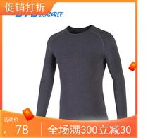 UTO outdoor New wicking underwear heat moisture wicking thick warm autumn clothes men top 96111