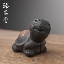 Yixing purple sand turtle tea pet kung fu tea set ceramic tortoise tea play ornaments handmade town house block