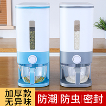Rice bucket household kitchen sealed moisture-proof flour storage tank grains and miscellaneous grains insect-proof storage box rice bucket