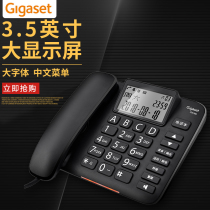 Gigaset the original Siemens DA380 rope seat machine office telephone home business seat fixed telephone