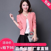 2021 Chinese New Year Autumn loaded with Korean version 100 hitch fit round collar inlaid with pure coloured lamb sweater knit small cardiovert shorts jacket