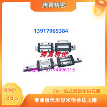 Mithrice type miniature rail SEB16 SEB16 SSEB16 SELB16 SE2B16G SE2B16G straight slide rail