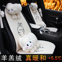 Goddess Car Cushion Winter Plush Cute style Cartoon Single Fart Cushion Main Driving Mat Winter Cashmere