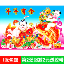 Landscape landscape flower waterfall without back glue wall stickers decorative painting special super large annual year more than 10007