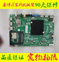 LED40 43 49 50 55 58 T60U motherboard 35020163 35021065 Konka spot almost New