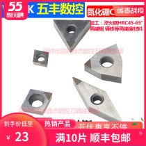 Diamond Blade Boron Nitride CBN Imported Material CNC Blade CCGT09T304 Hardened Steel High Hard Steel