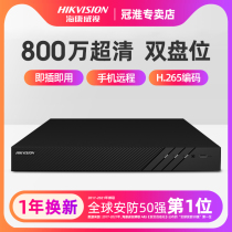 Haikangwei double-plate hard disk recorder monitor 4 8 16 network high-definition nvr host burner