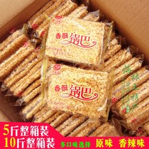 5 catty whole box Anhui Teater Xiaomi glutinous rice pot barnet red casual food office snacks snack