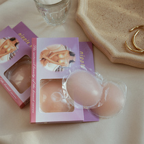 Xian San and two pairs of breast stickers are prepared do not go out do not dew invisible silicone small Mimi chest stickers thin