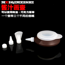 French super soft cable pot plate decoration tool creative plate decoration chef supplies sauce pot restaurant artistic conception dish jam painting