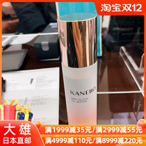 Nobita Japan kanebo kanebo Evening Primrose beauty oil to improve skin resistance to aging 50ML