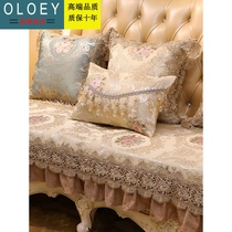 Light and luxurious European-style sofa cushion all season universal cloth Luxury Luxury 123 Composition Full cover Backrest Towels