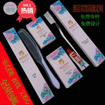 Hotel Hotel New Toothbrush Toothbrush Toothpaste Comb Care Bathroom Cap Set