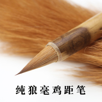 Cunxinzhai ancient method pure wolf brush chicken distance pen short front garlic head northeast Liaowei two King Zhao Tizheng Ming small Kai beginner copy heart scribe small grass Hand Book score brush