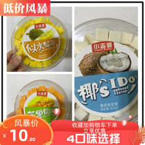 Full 2 net red Little Zhig like water durian manri Stolen Coconut Milk Mango Durian Taste Soft Sugar Soft Cake 360g