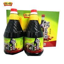 (Hengshun)Zhenjiang specialty Hengshun pot cover soy sauce 1L*6 barrels refined grass mushroom soup brewing soy sauce