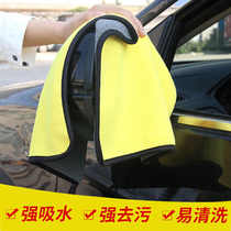 Car Wash Coral Suede Towel Rubs Cloth Water Suction Thicken Hair Car With Glass Without Scar Wipes Exclusive