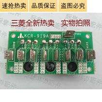 Machine room-less elevator power supply board KCR-919A electronic board original brand new hot sale limited physical