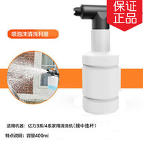 100 million Force Home Washing Machine High Pressure Portable Vehicular Electric Water Gun Wash Self-Used Car Wash Machine Foam Pot