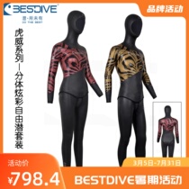 Subduction Bestdive mens and womens free diving suit Tiger Wee Series 3mm Colorful Collage Wetsuit