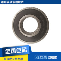 HRB 6004-2RZ1 CMZ2 180104 deep groove ball bearing inner diameter 20mm outer diameter 42mm thick 12m