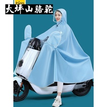 Large Terrace Mountain Camel New Electric Battery Motorcycle 2021 New Thickened Raincoat Long full body male and female single