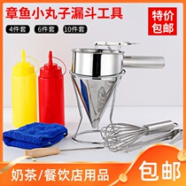Stainless steel tapered funnel Food grade octopus ball funnel Batter dispenser Liquid manual baking tool